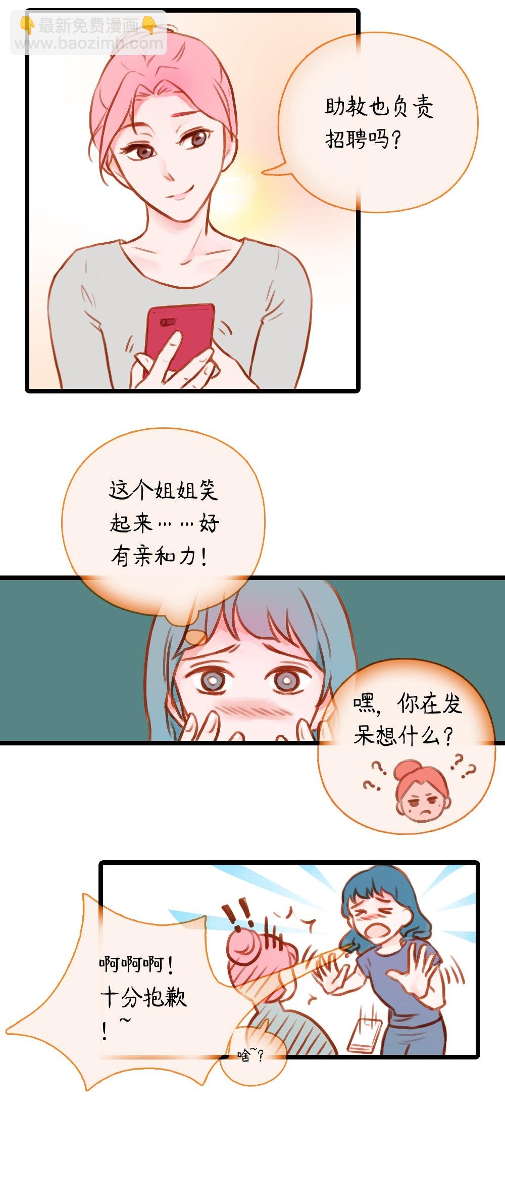 19.瑜伽比赛（九）