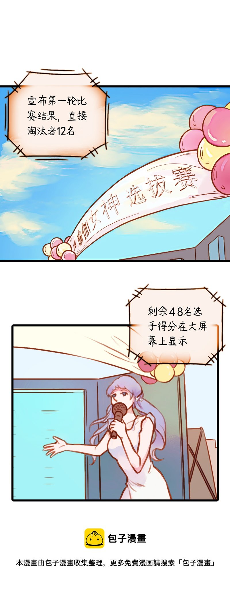 19.瑜伽比赛（九）