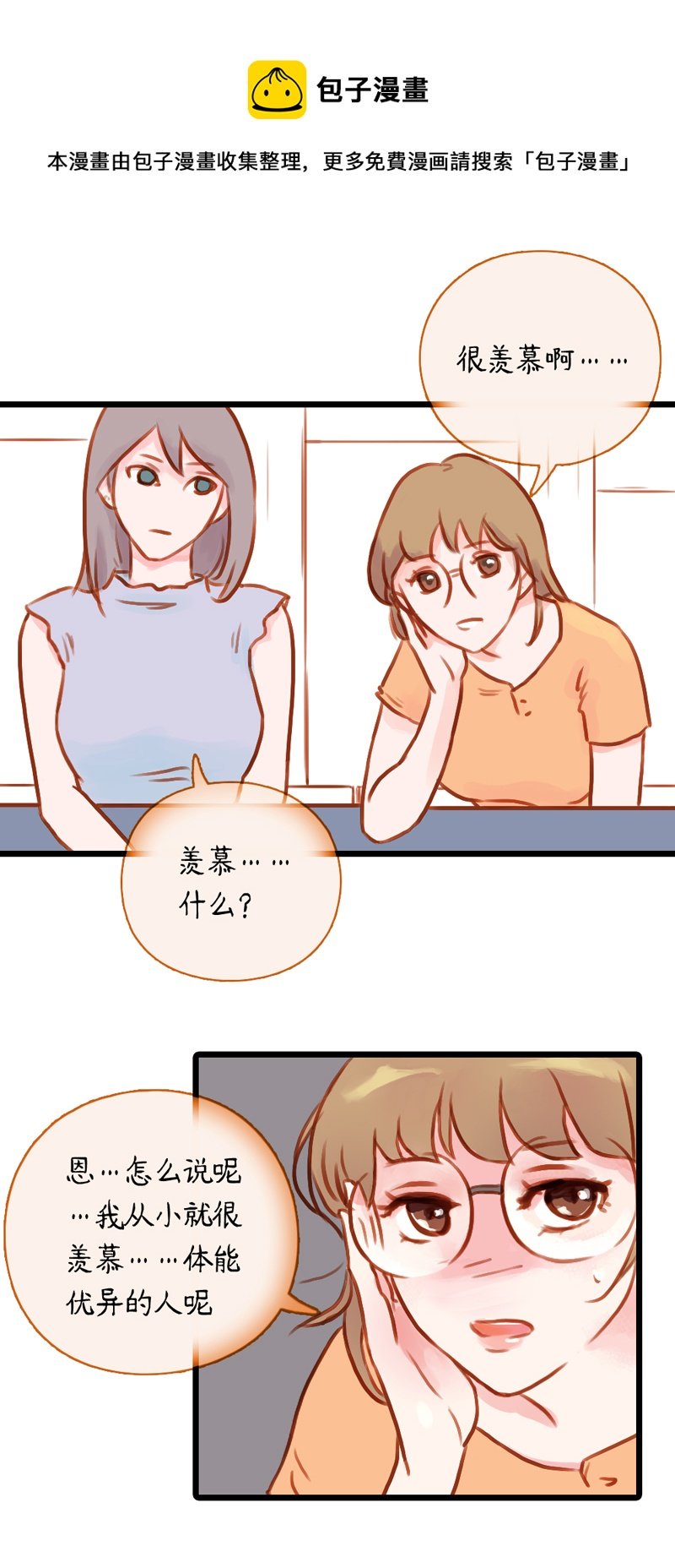 19.瑜伽比赛（九）