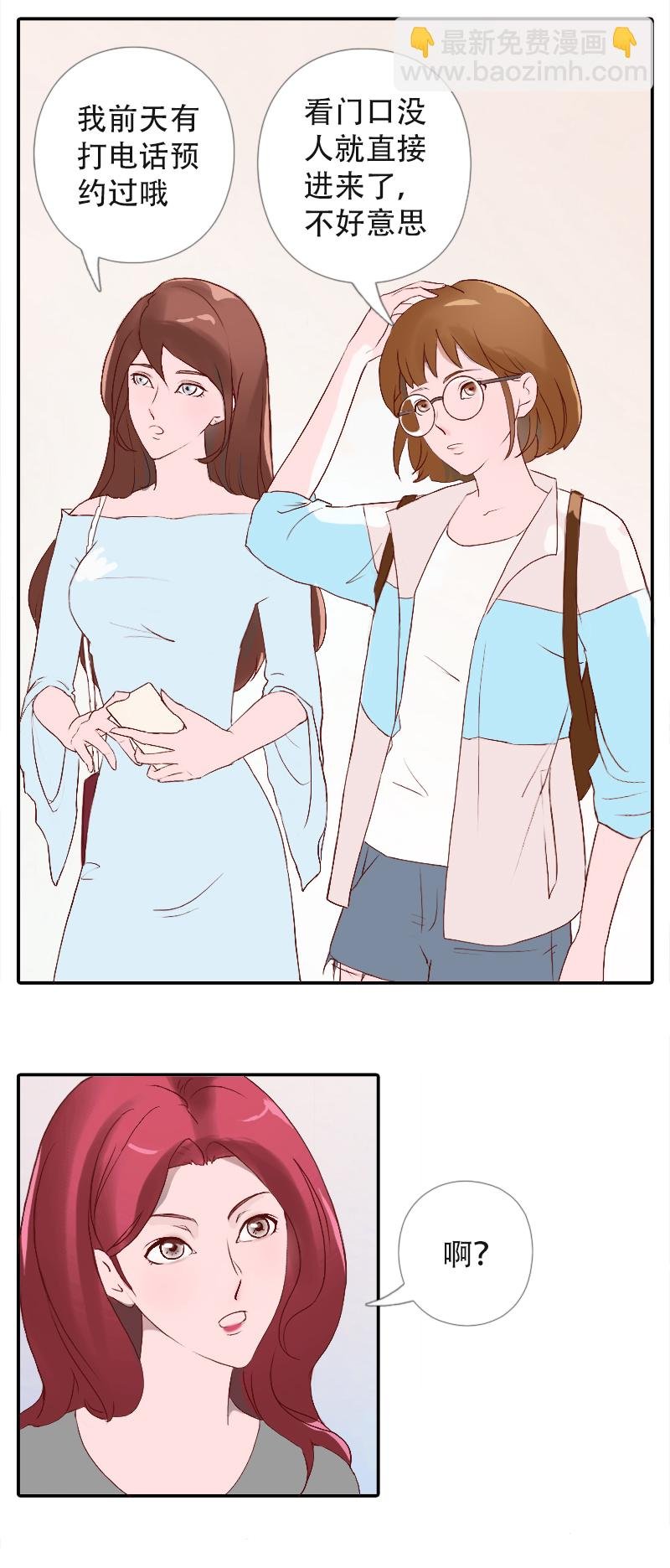 02.课前准备