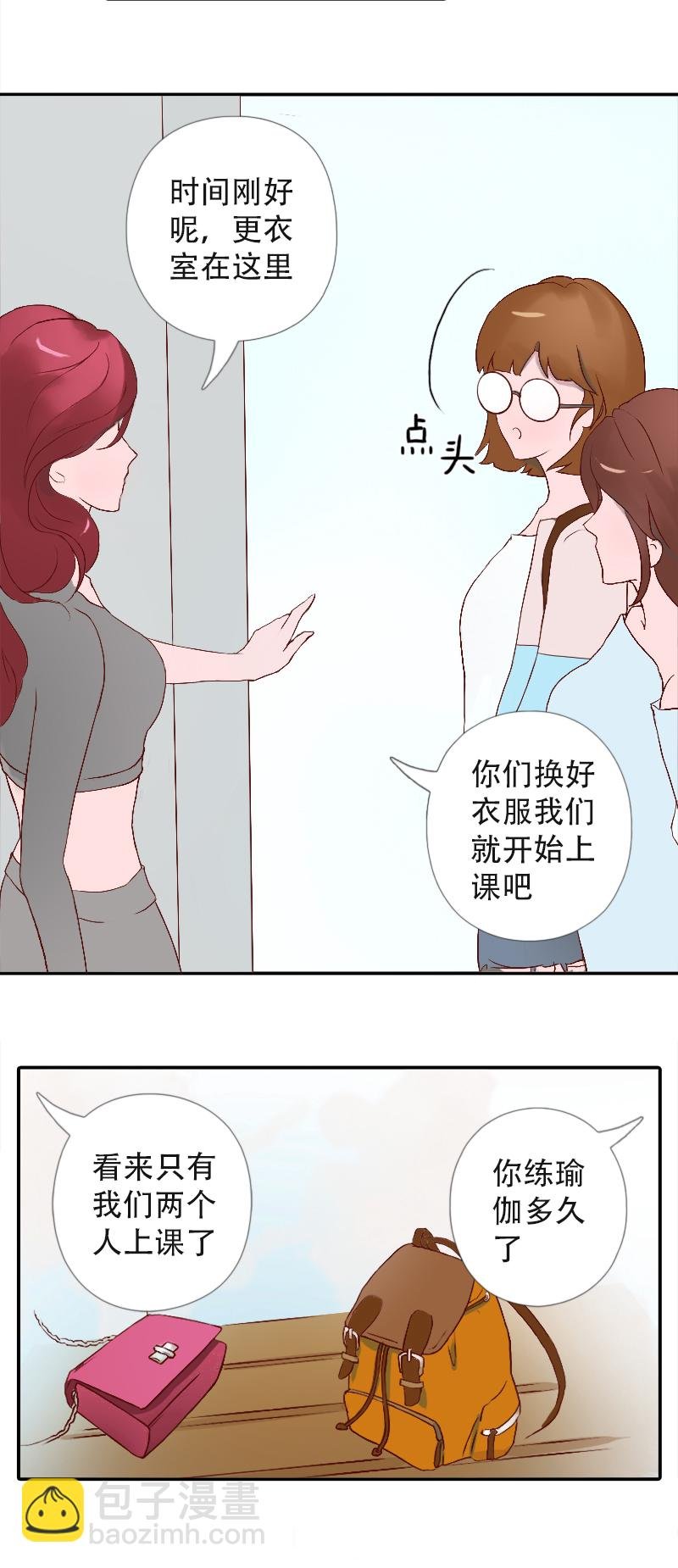 02.课前准备