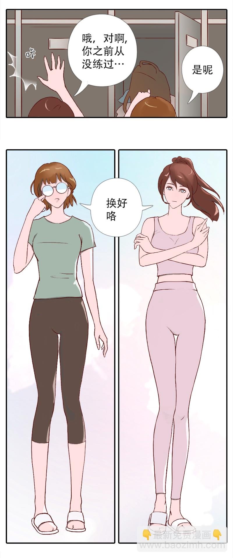 02.课前准备