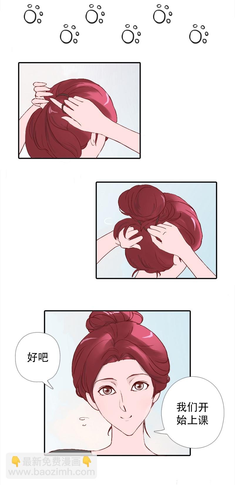02.课前准备