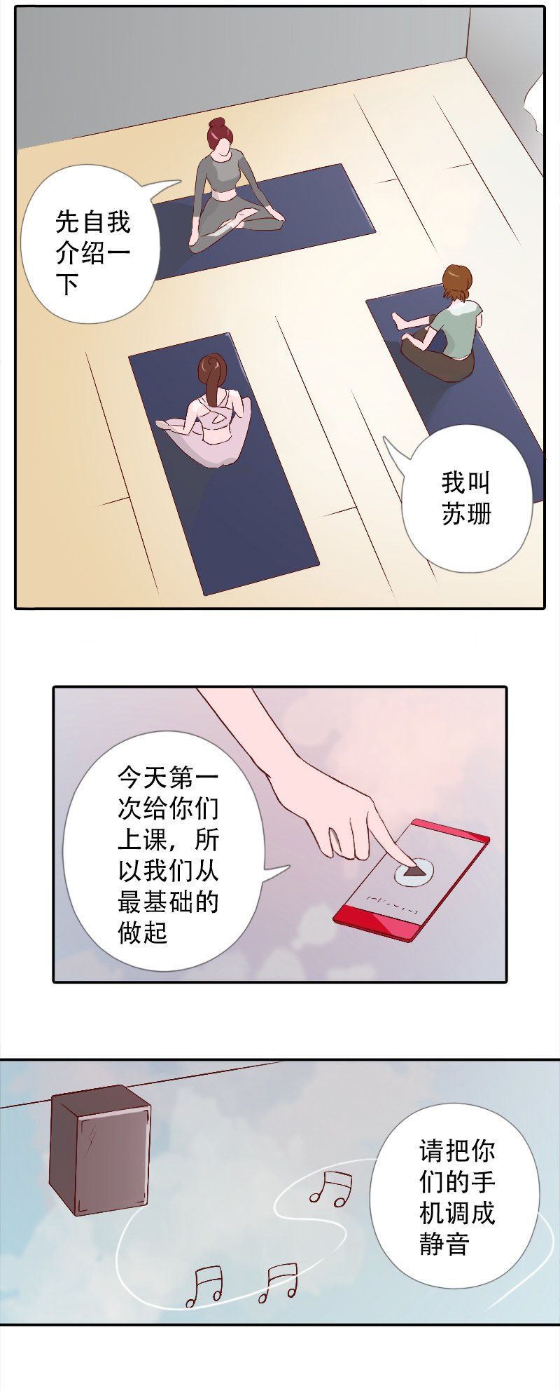 02.课前准备