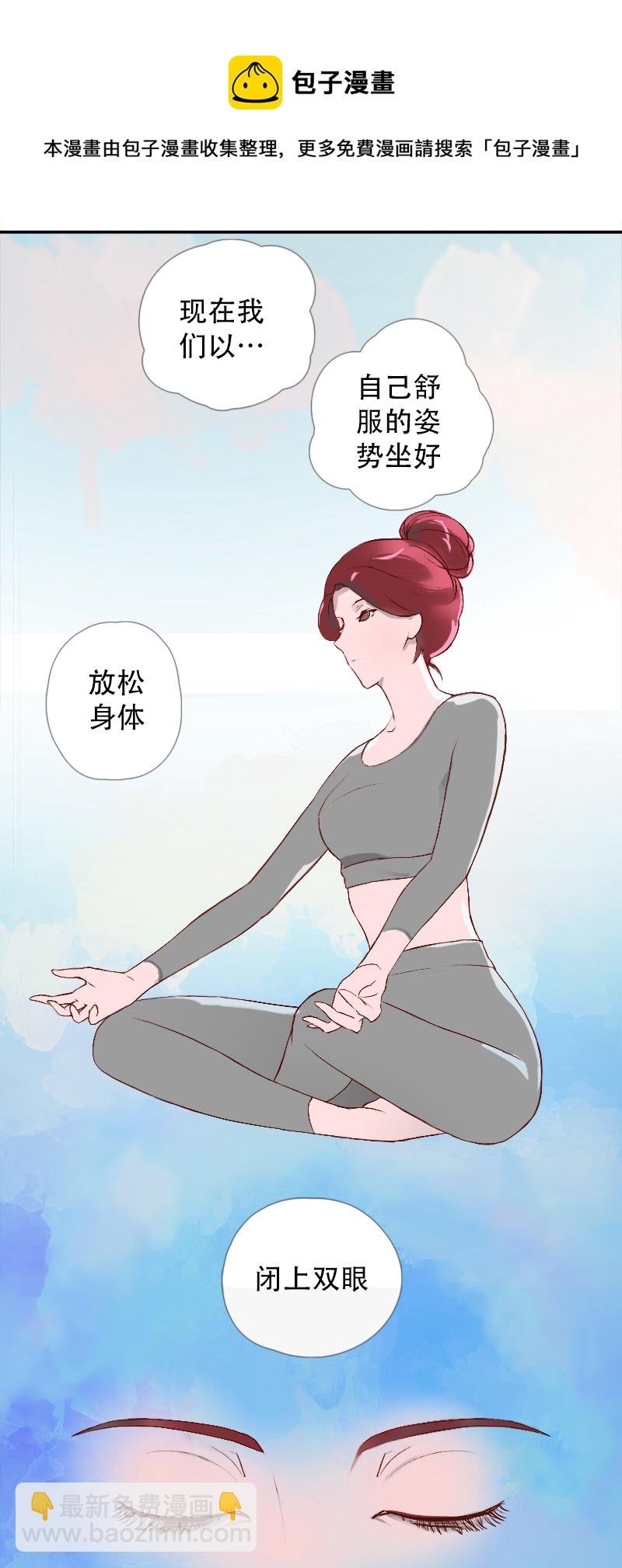 02.课前准备