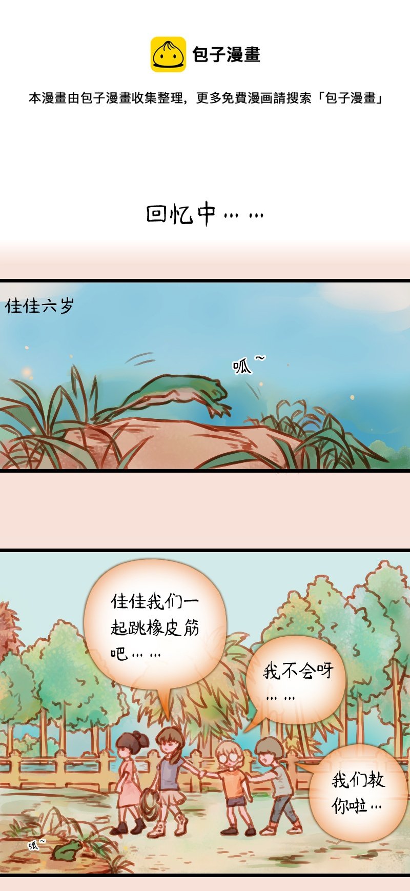 20.瑜伽比赛（十）