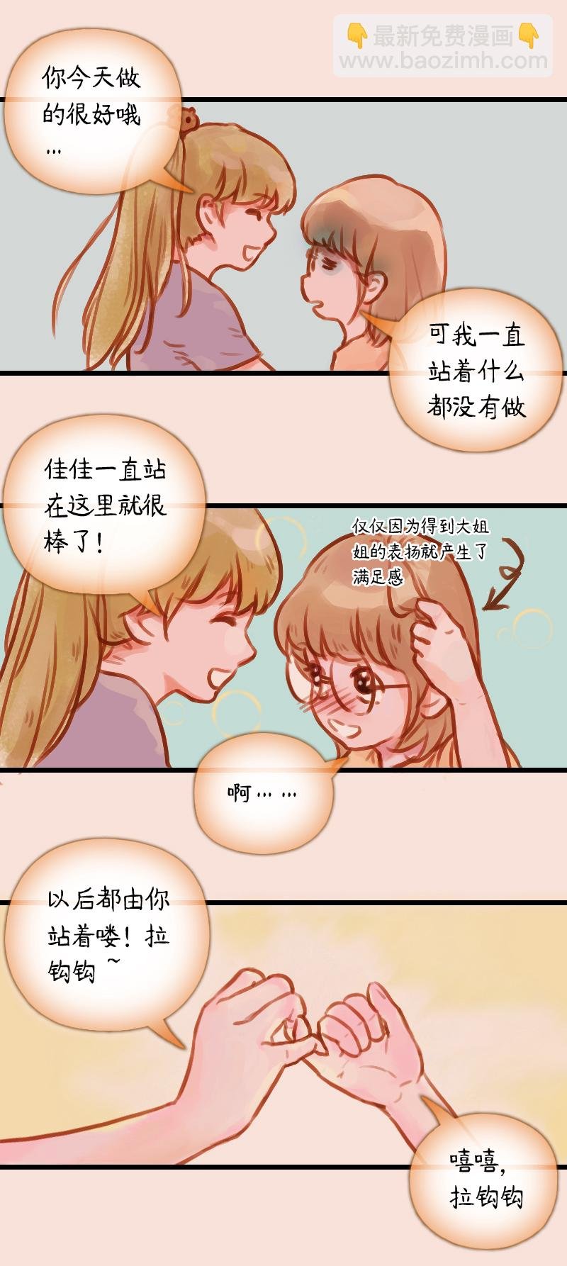 20.瑜伽比赛（十）