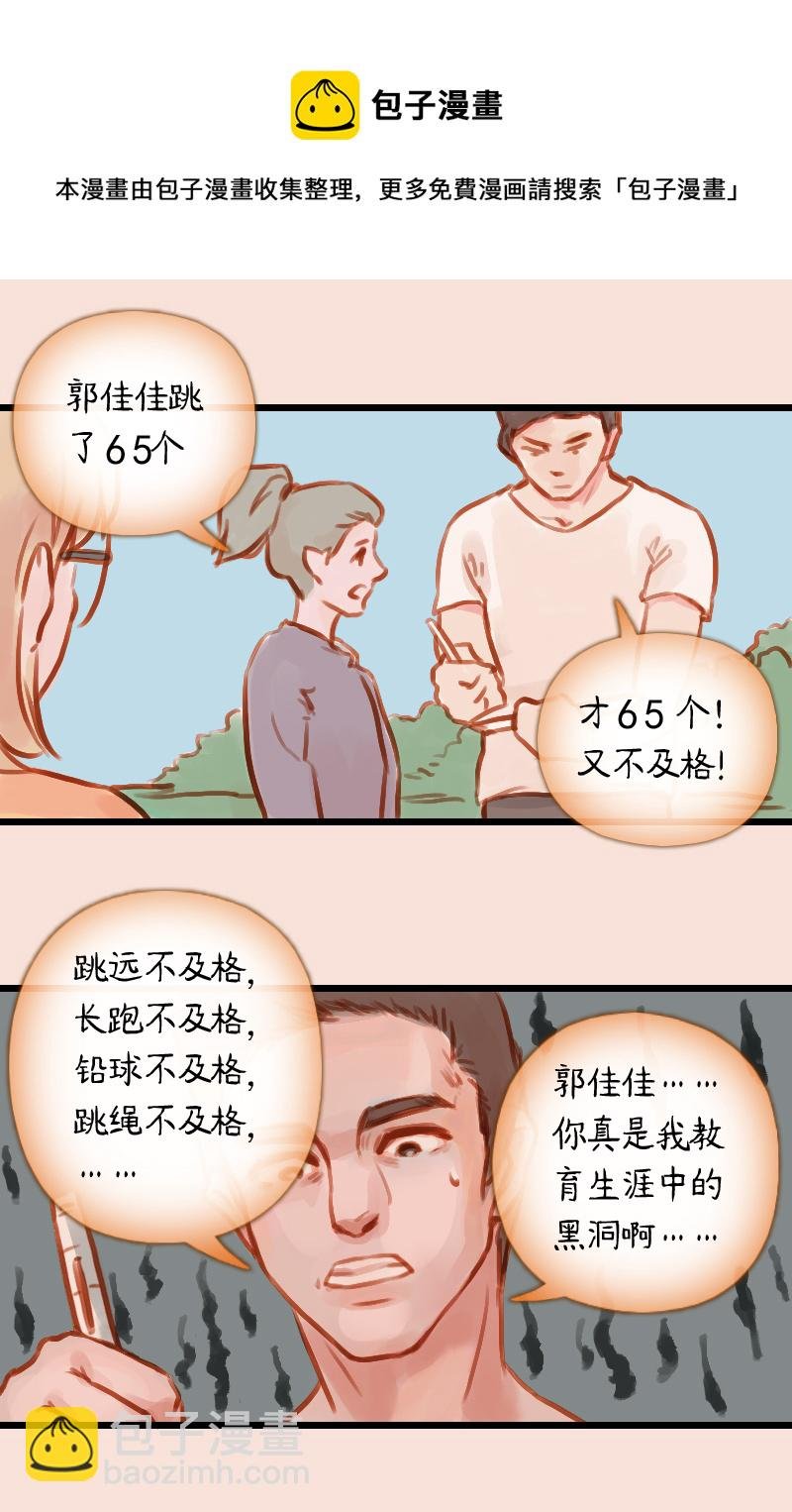 20.瑜伽比赛（十）