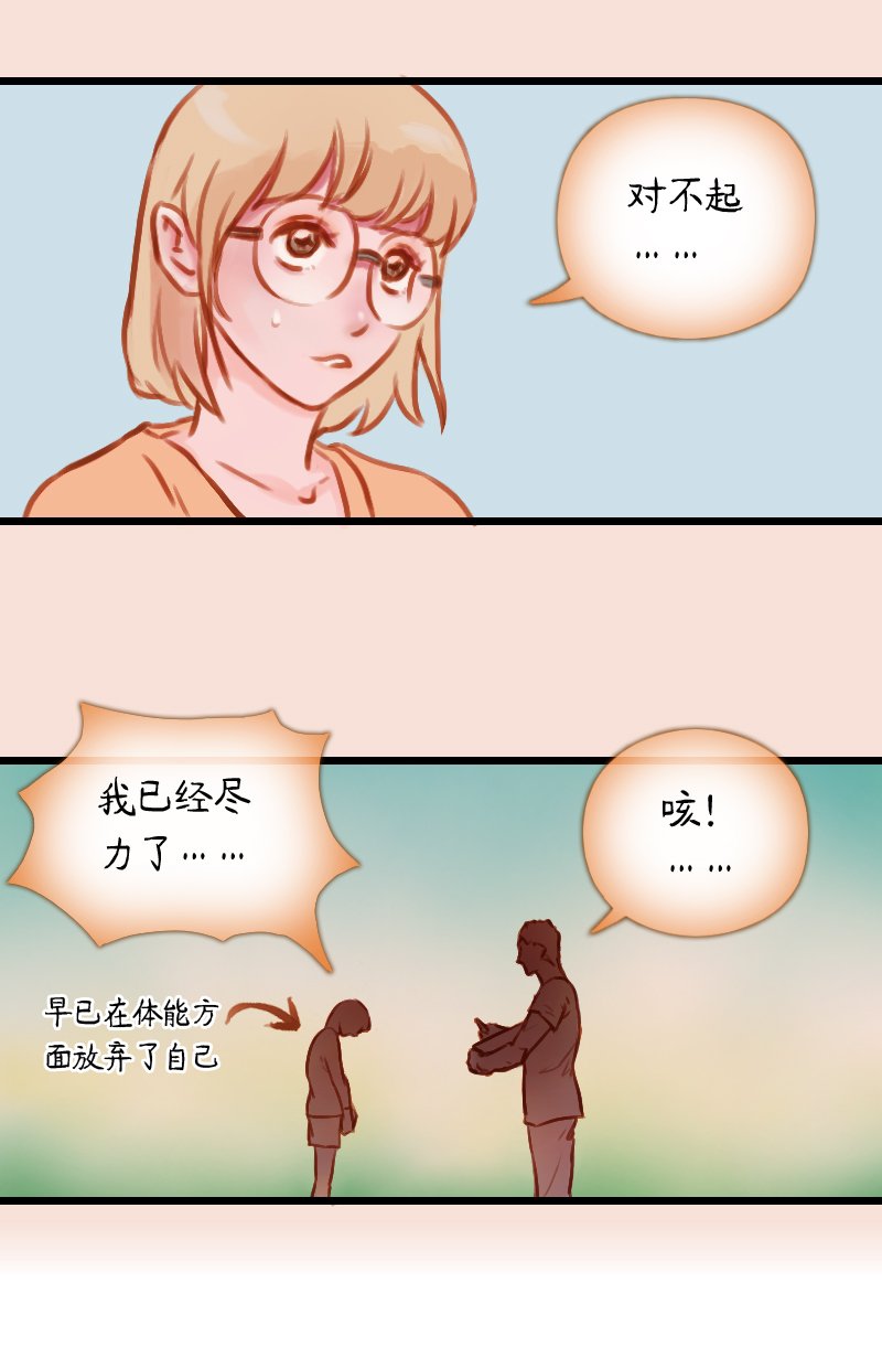 20.瑜伽比赛（十）