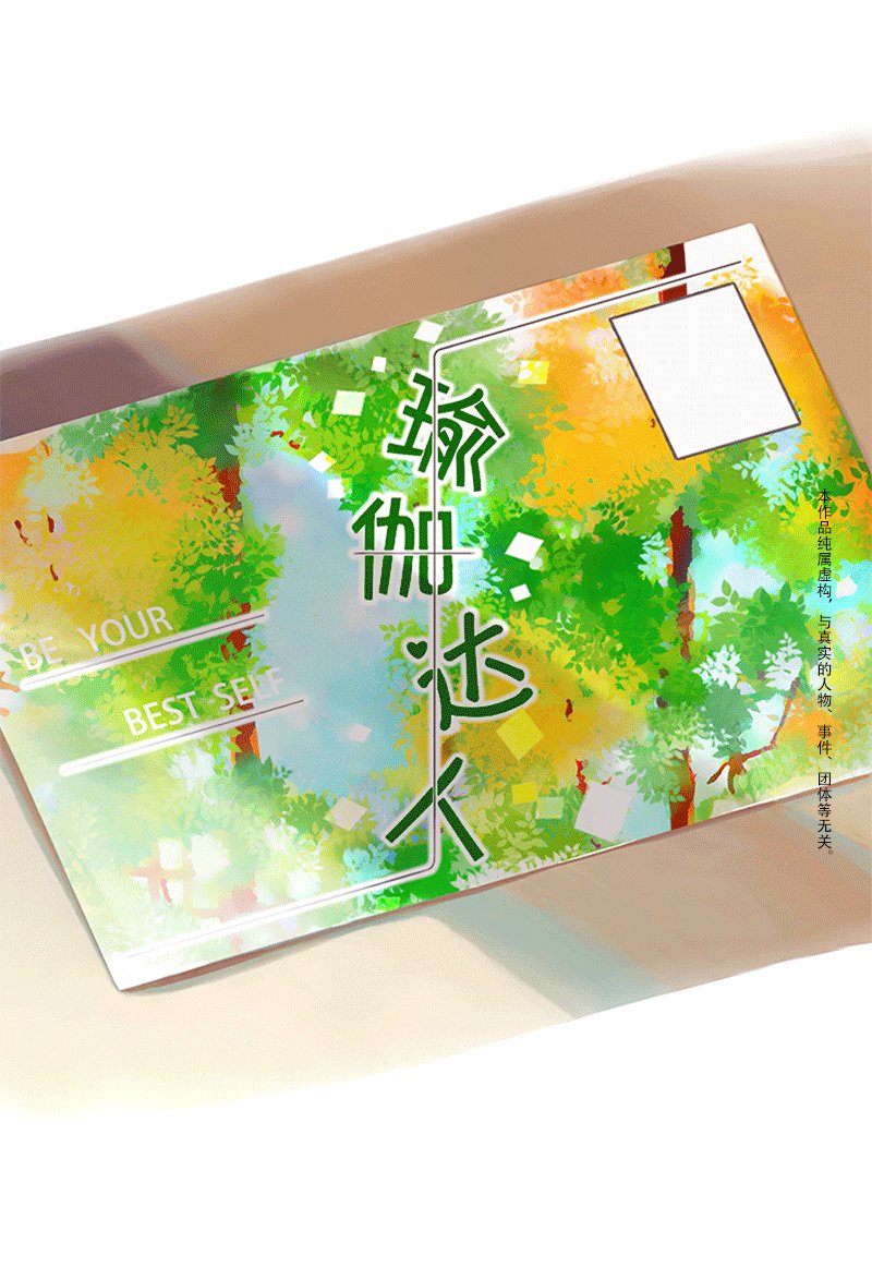 20.瑜伽比赛（十）
