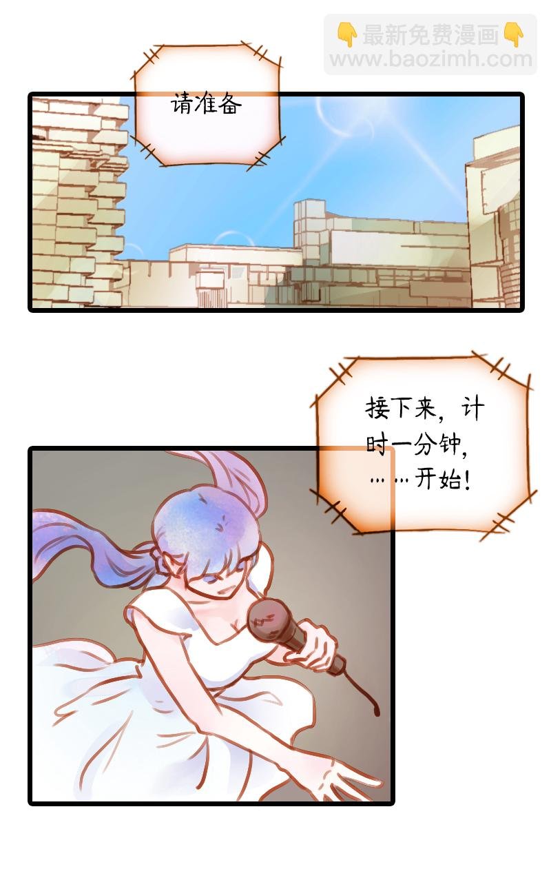 20.瑜伽比赛（十）