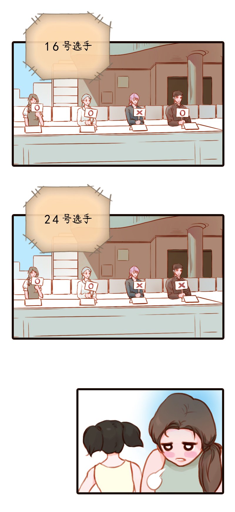 21.瑜伽比赛（十一）