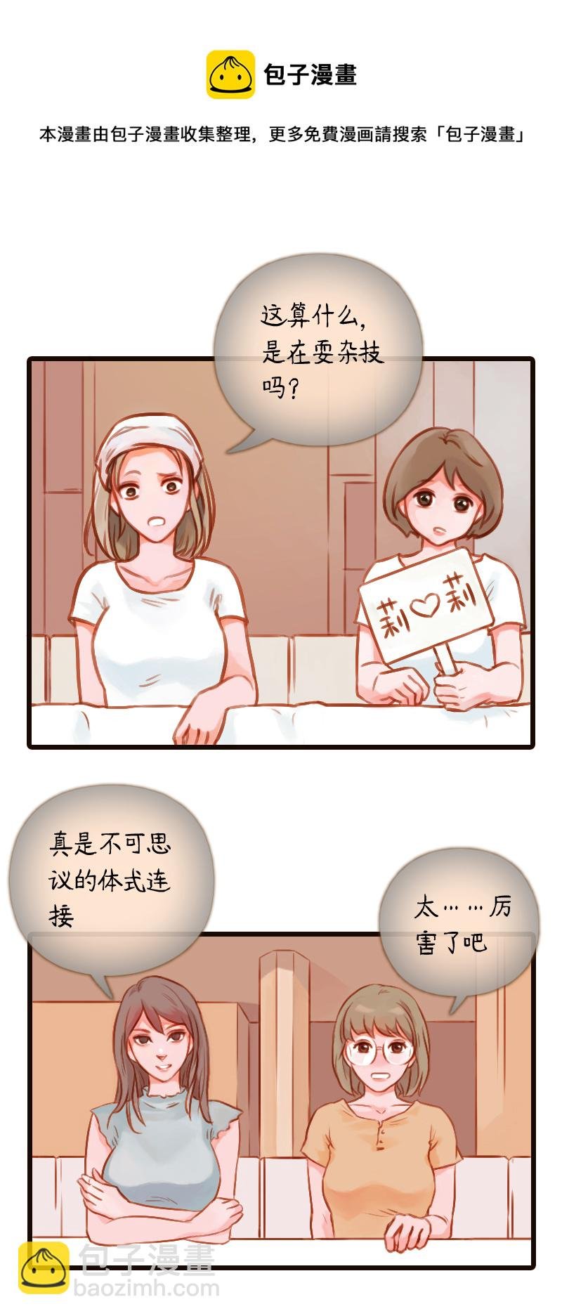 22.瑜伽比赛（十二）
