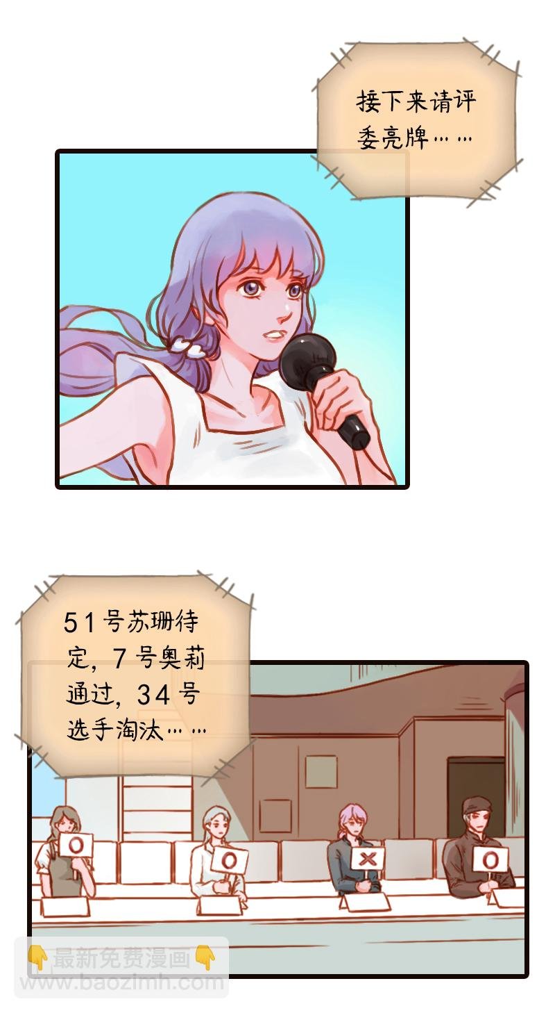 22.瑜伽比赛（十二）