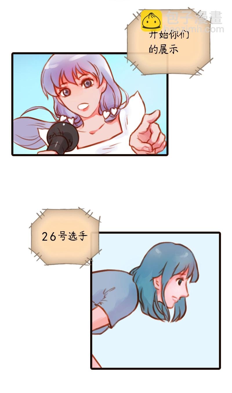 22.瑜伽比赛（十二）