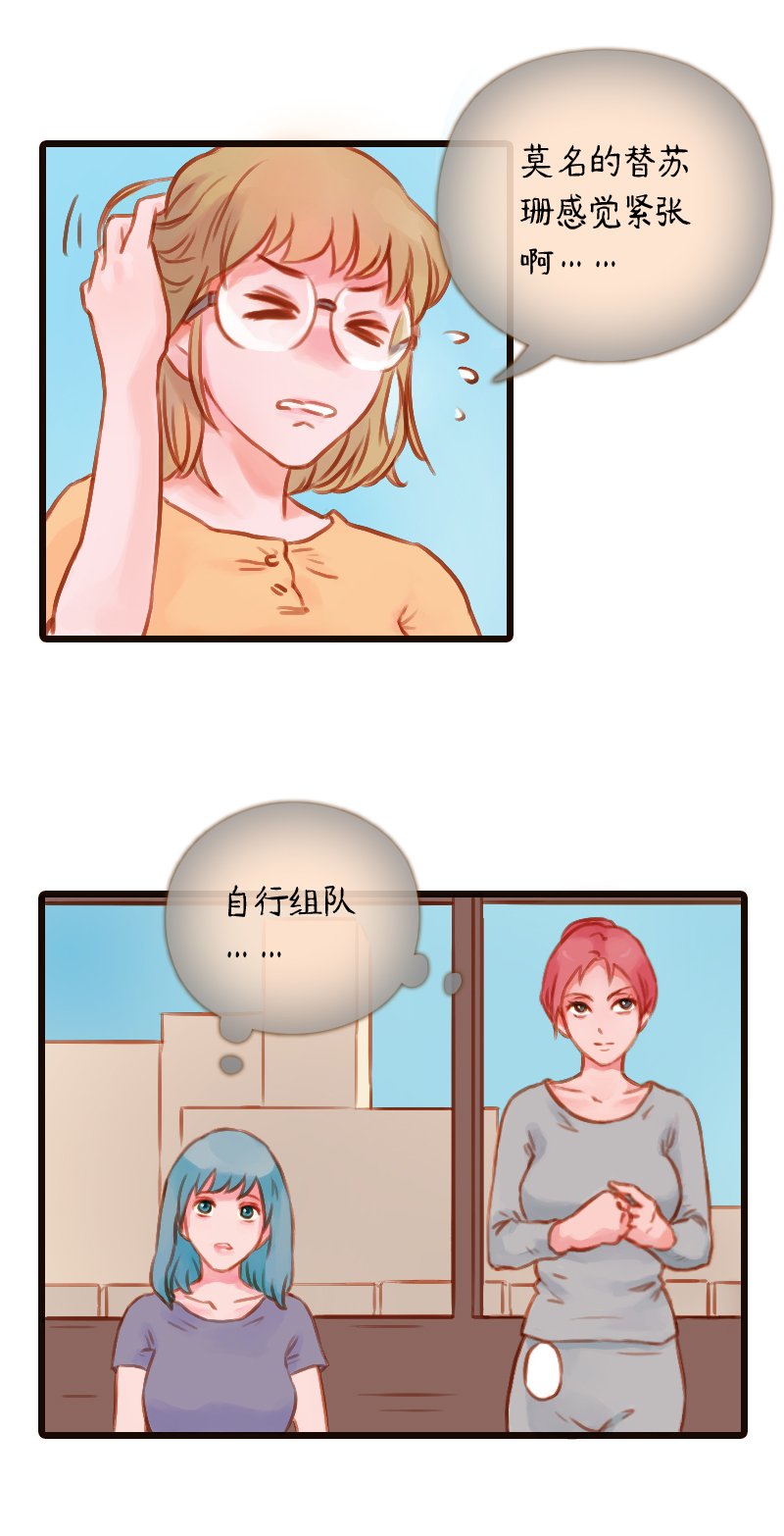 23.瑜伽比赛（十三）
