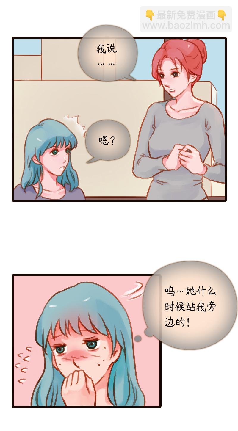 23.瑜伽比赛（十三）