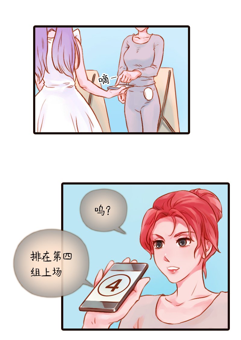 23.瑜伽比赛（十三）