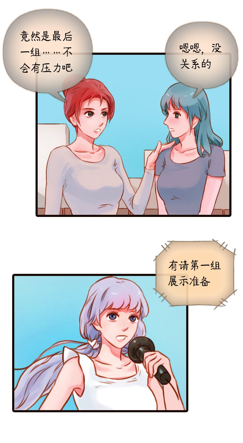 23.瑜伽比赛（十三）