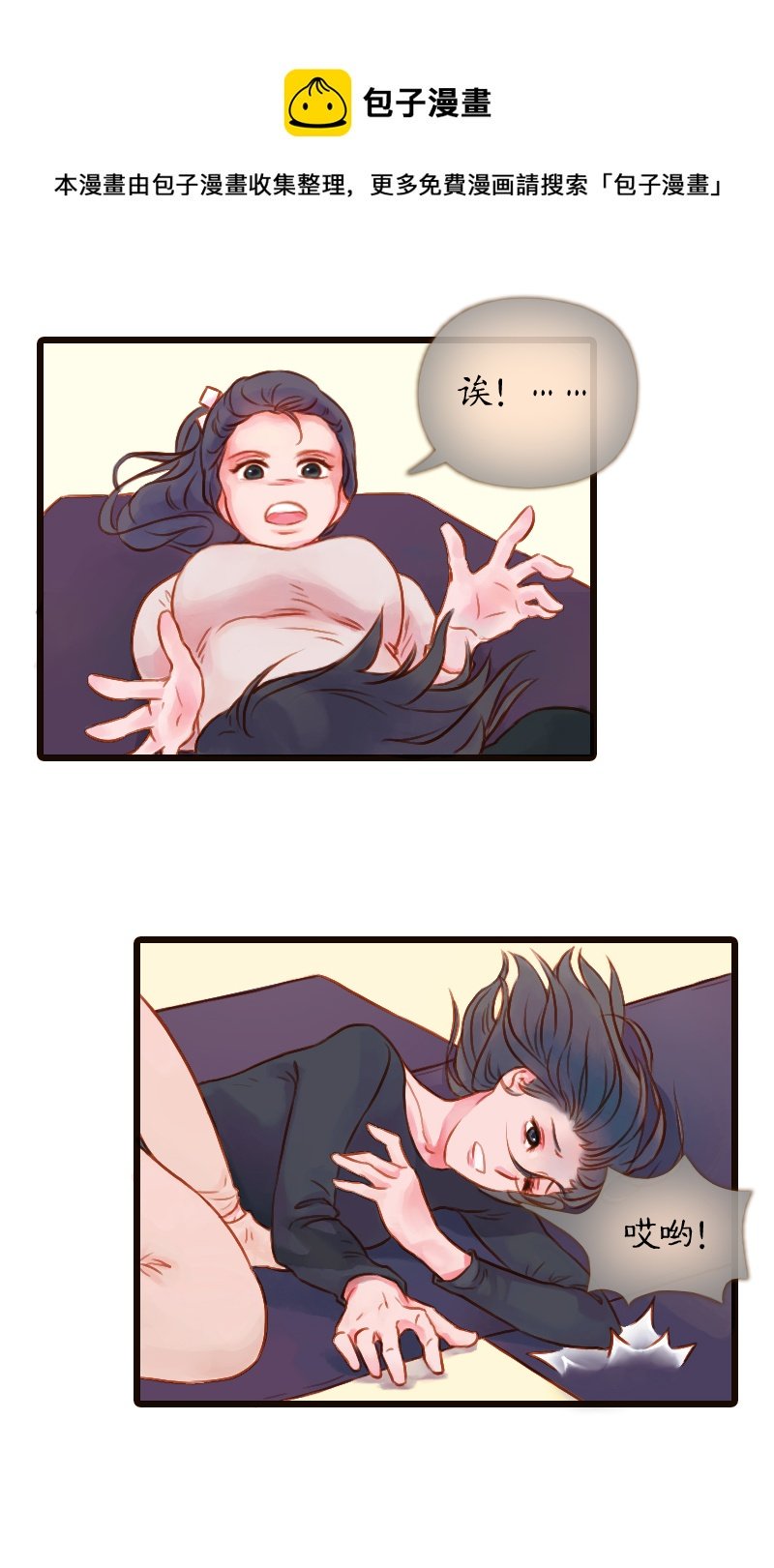 25.瑜伽比赛（十五）
