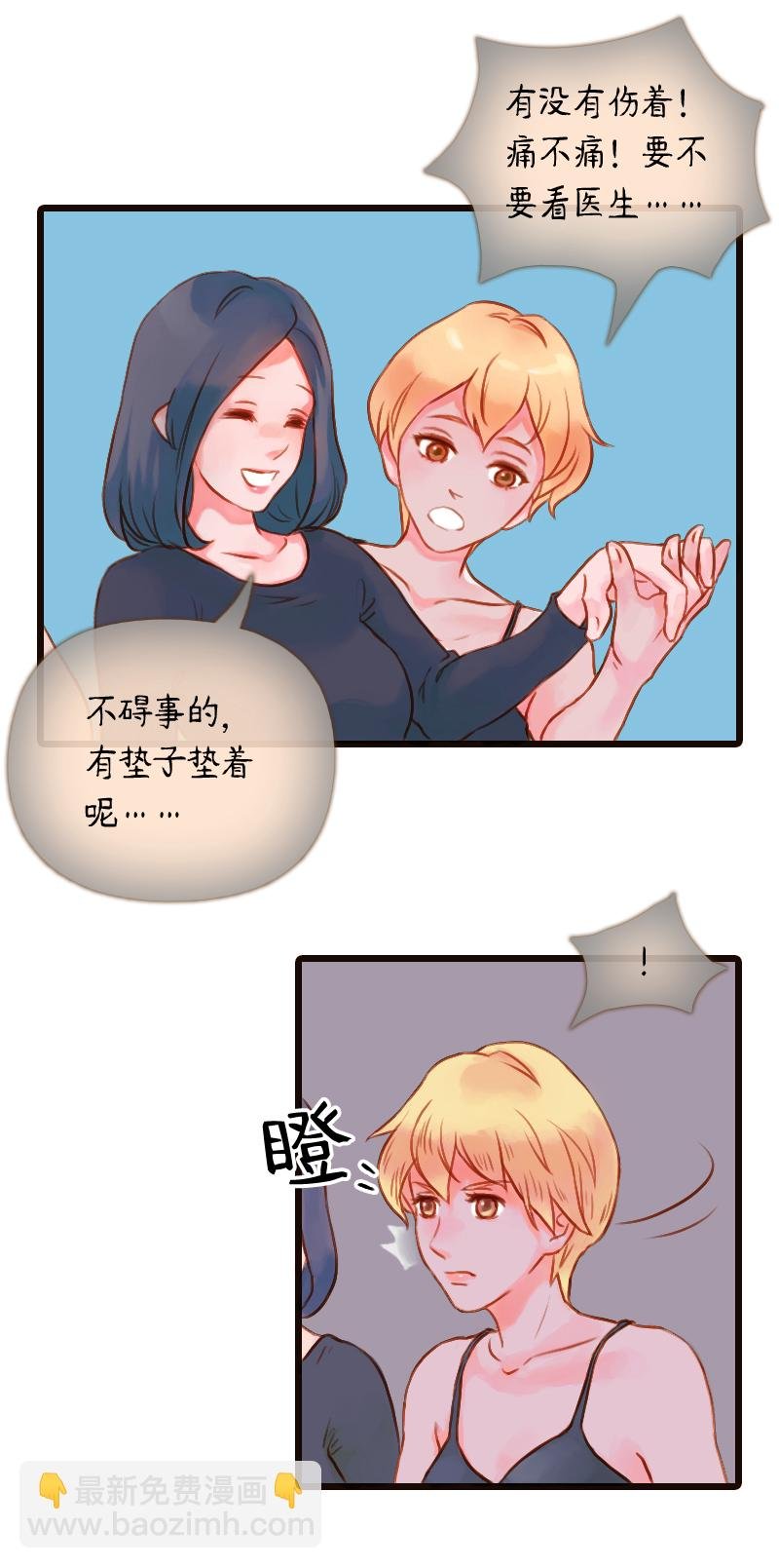 25.瑜伽比赛（十五）