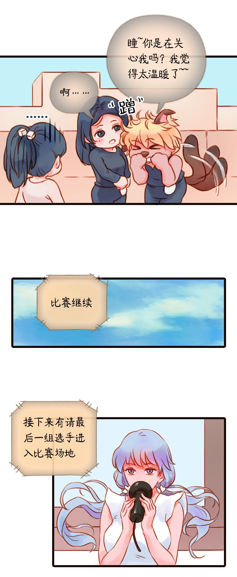 25.瑜伽比赛（十五）