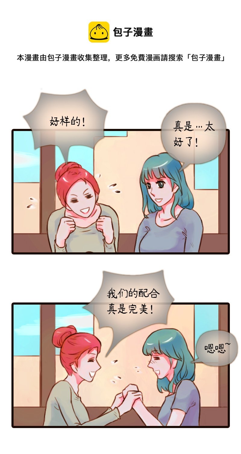 26.瑜伽比赛（十六）