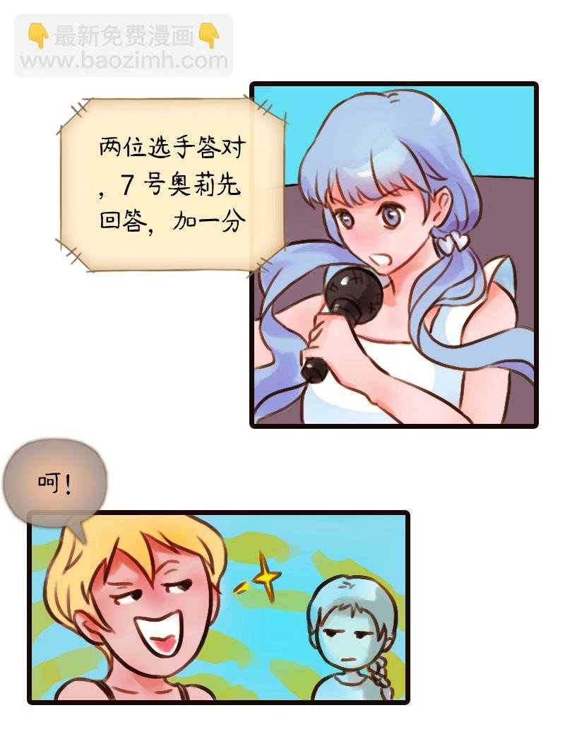 27.瑜伽比赛（十七）