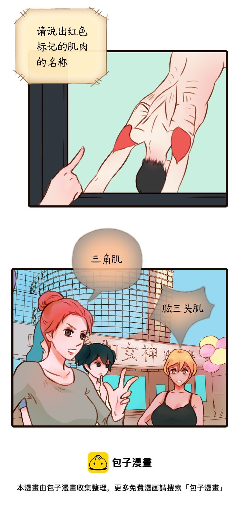 27.瑜伽比赛（十七）