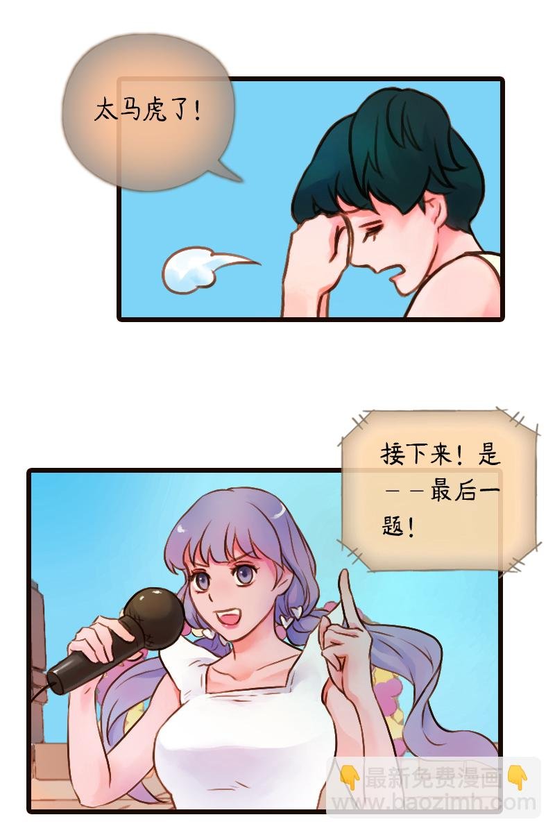 28.瑜伽比赛（十八）