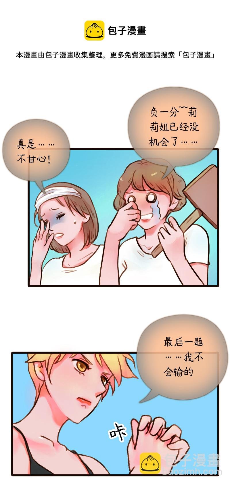 28.瑜伽比赛（十八）