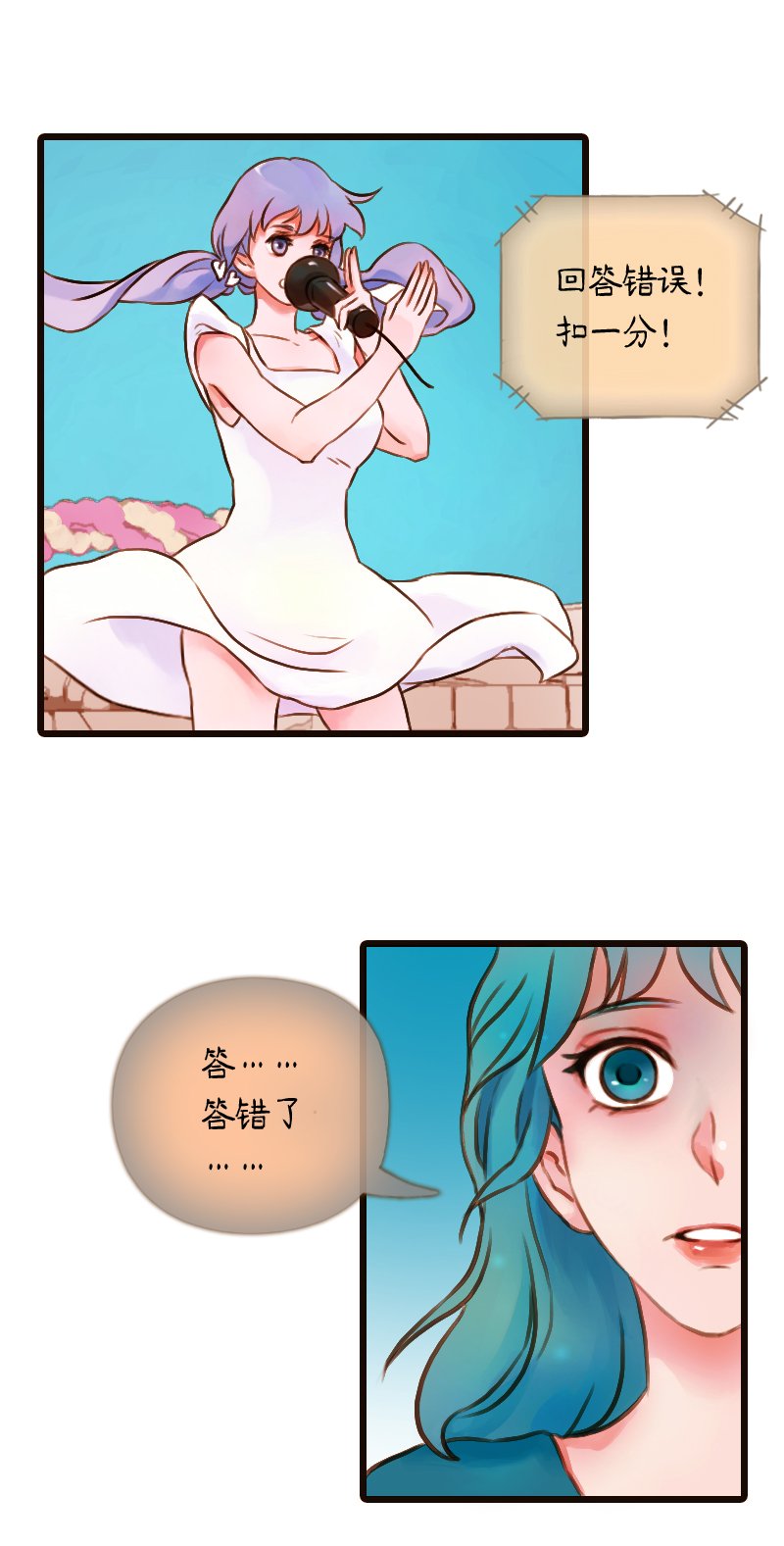 28.瑜伽比赛（十八）