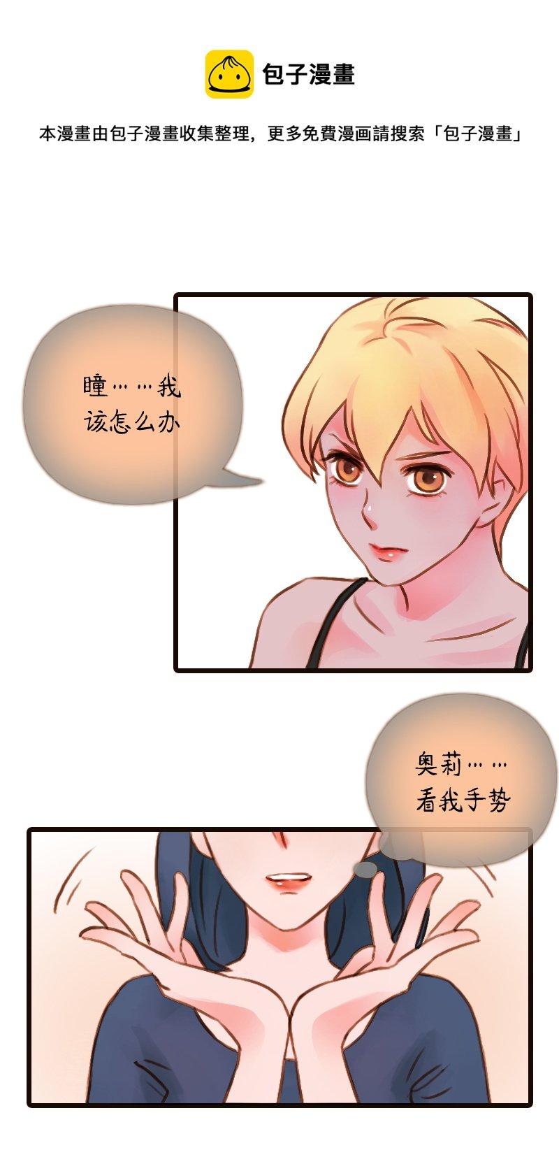 29.瑜伽比赛（十九）