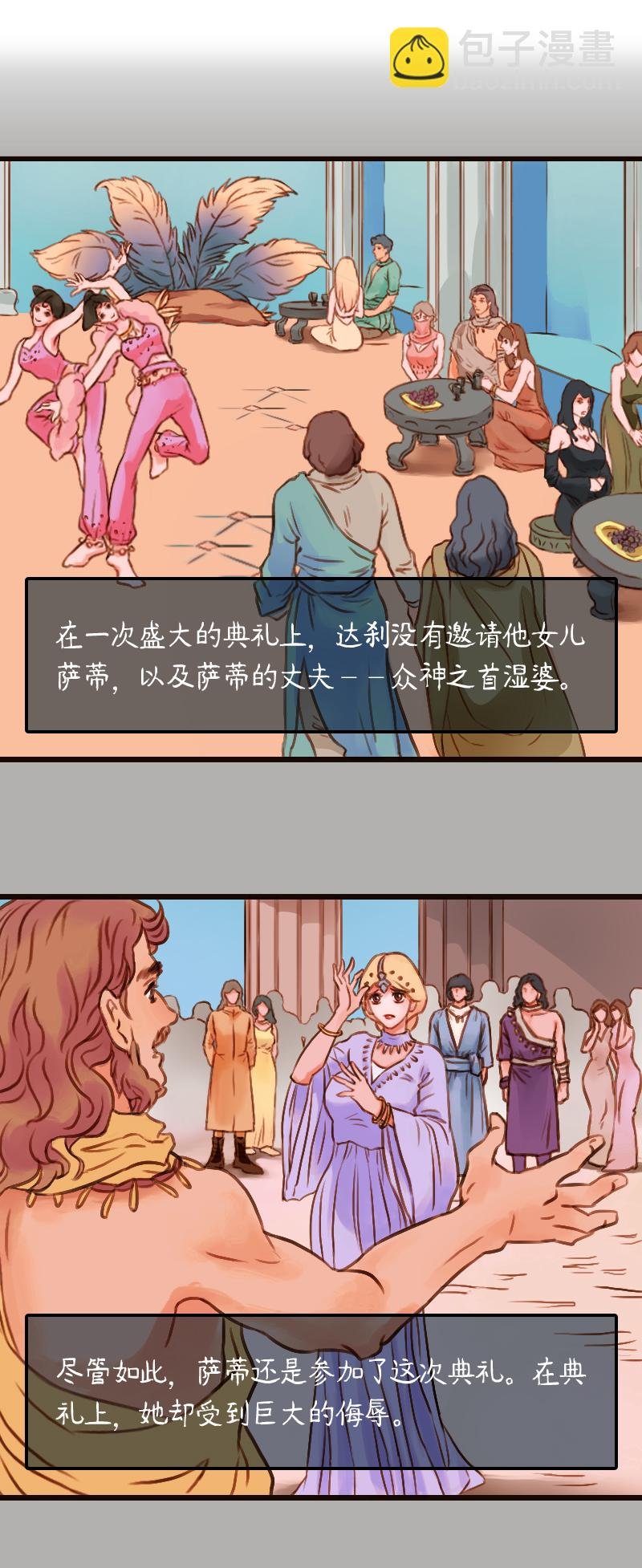 29.瑜伽比赛（十九）