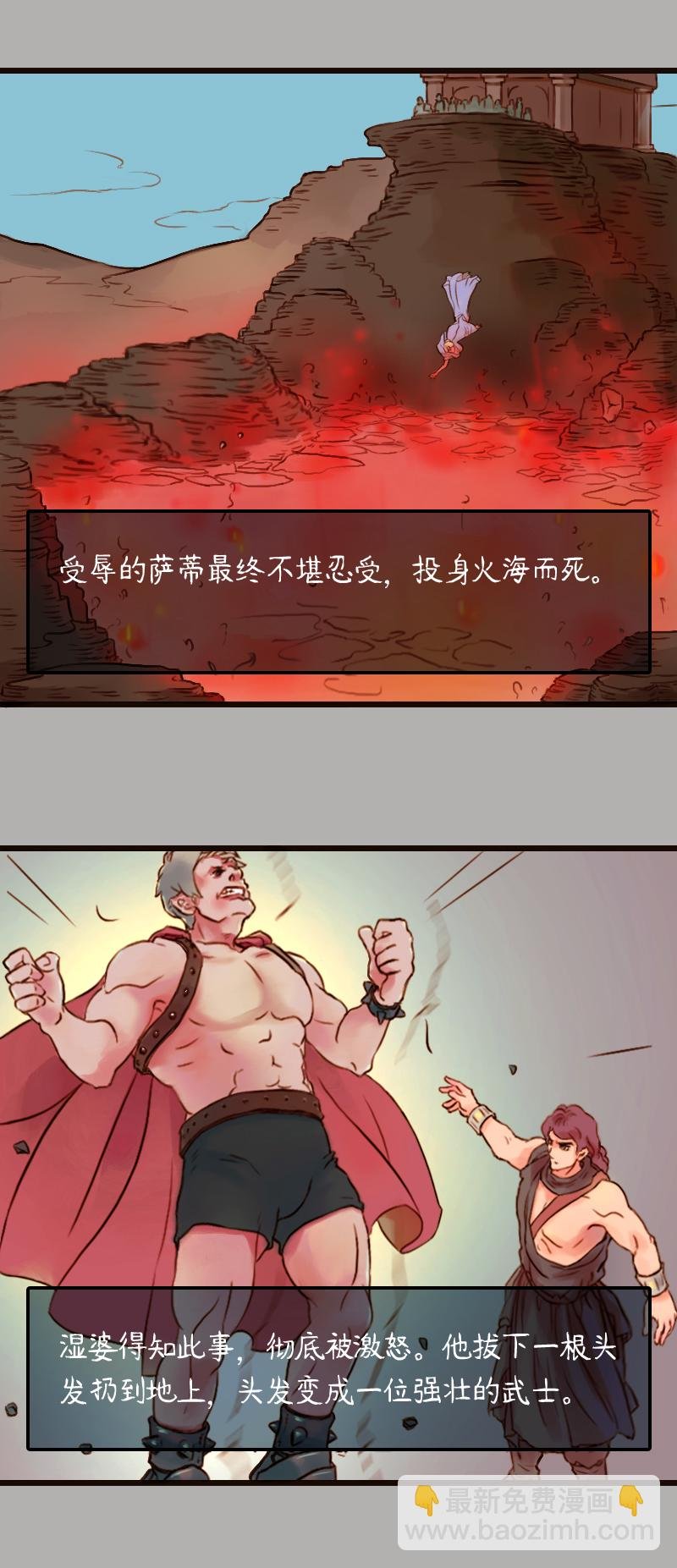 29.瑜伽比赛（十九）