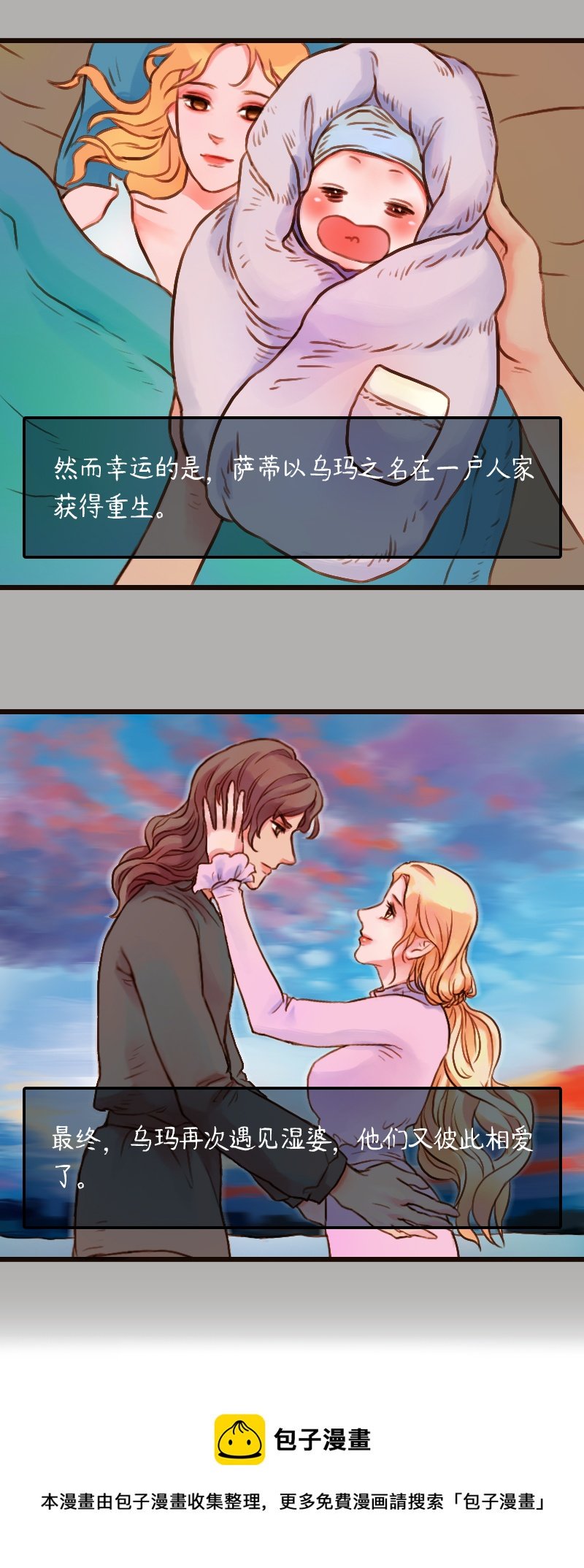 29.瑜伽比赛（十九）