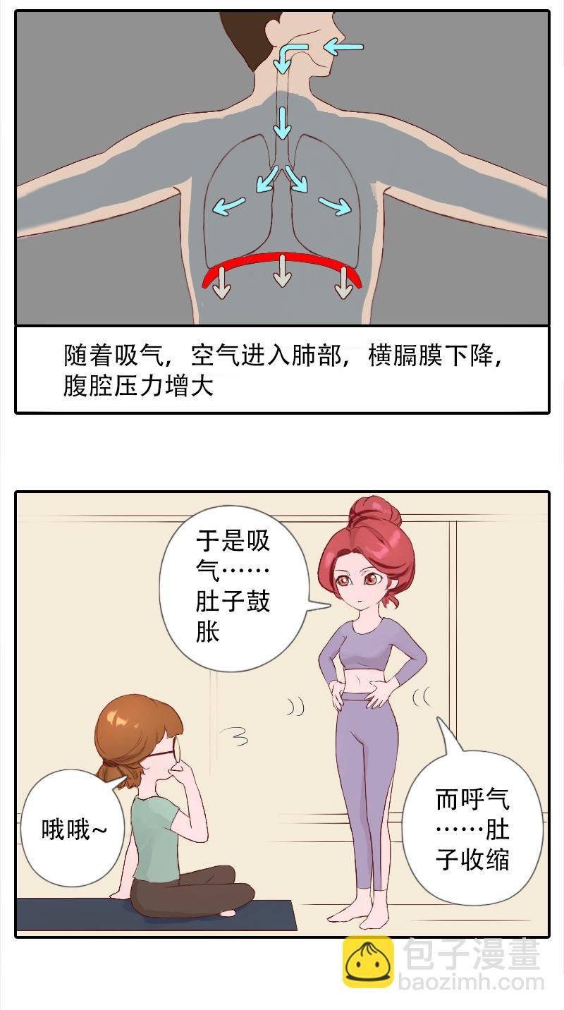 03.佳佳的第一课（上）