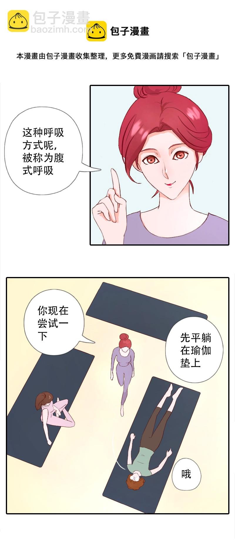 03.佳佳的第一课（上）