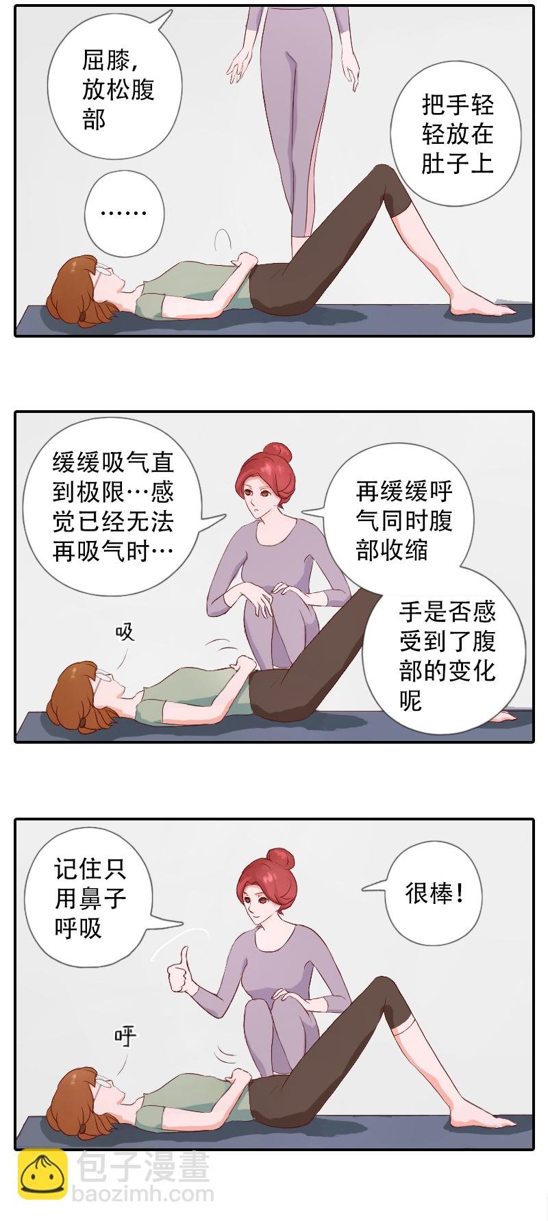 03.佳佳的第一课（上）