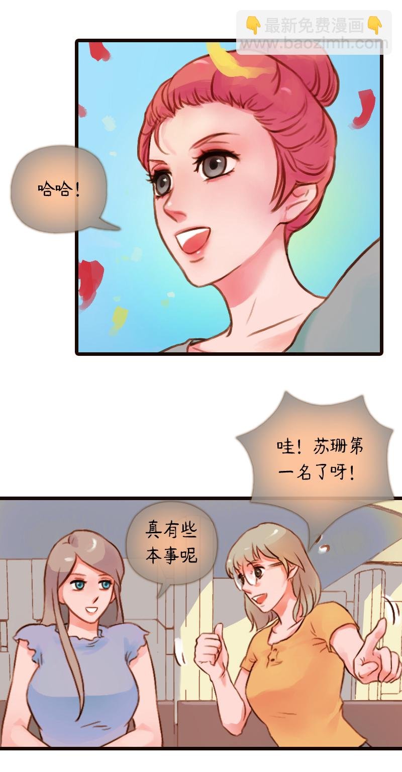 30.瑜伽比赛（二十）