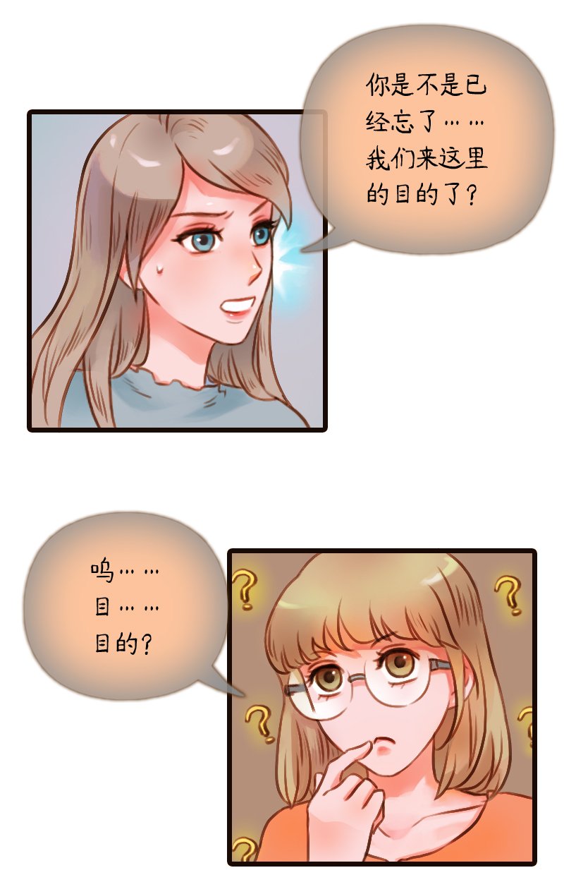 30.瑜伽比赛（二十）