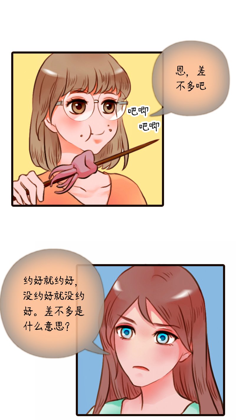 31.楼梯间的锻炼（上）