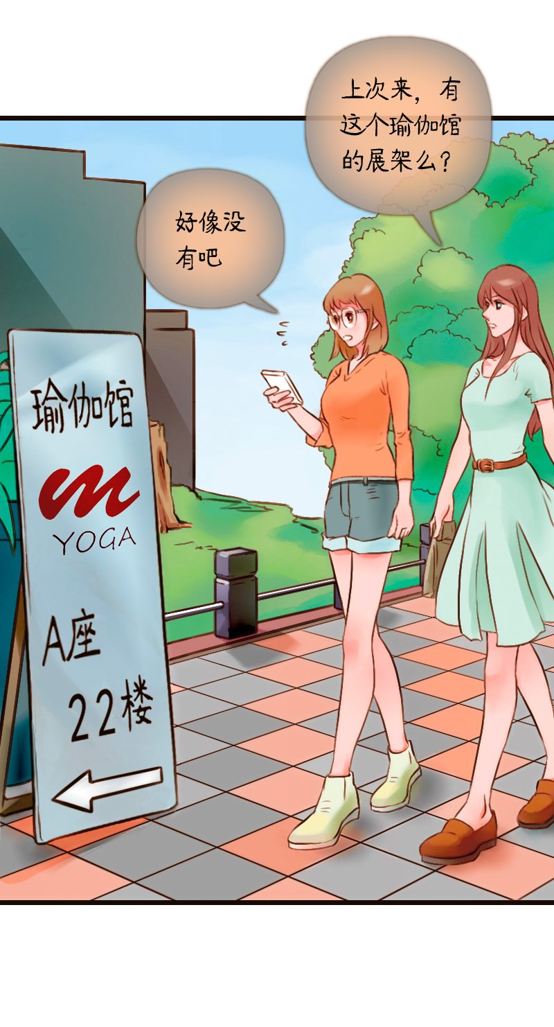 31.楼梯间的锻炼（上）