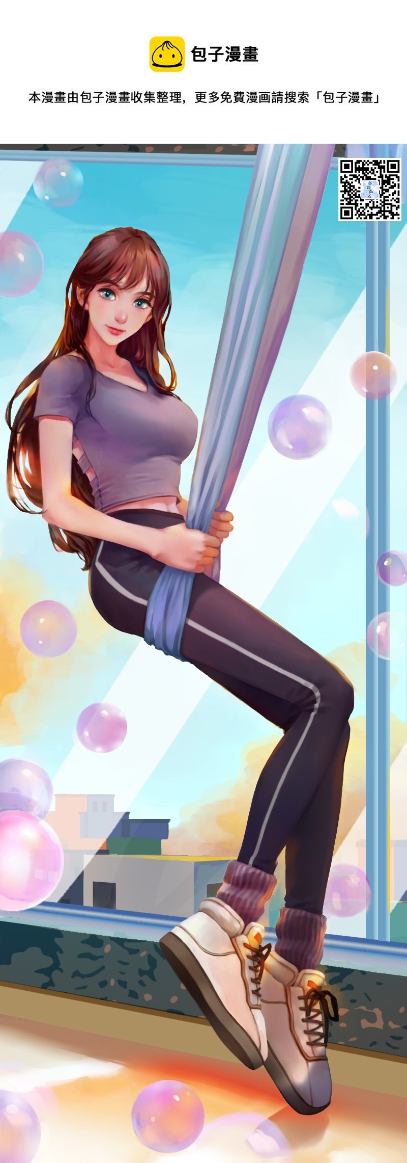 33.瑜伽馆的新学员（上）