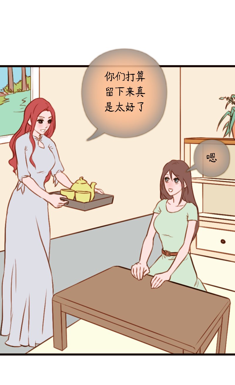 33.瑜伽馆的新学员（上）