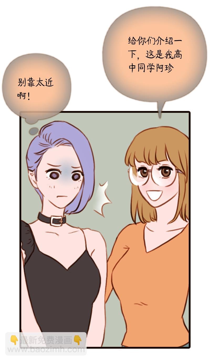 34.瑜伽馆的新学员（中）