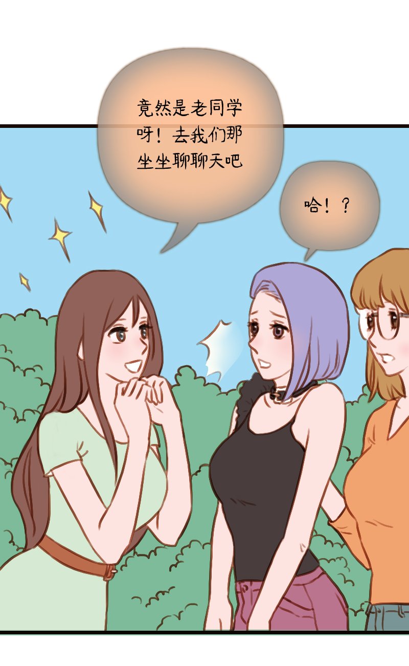 34.瑜伽馆的新学员（中）
