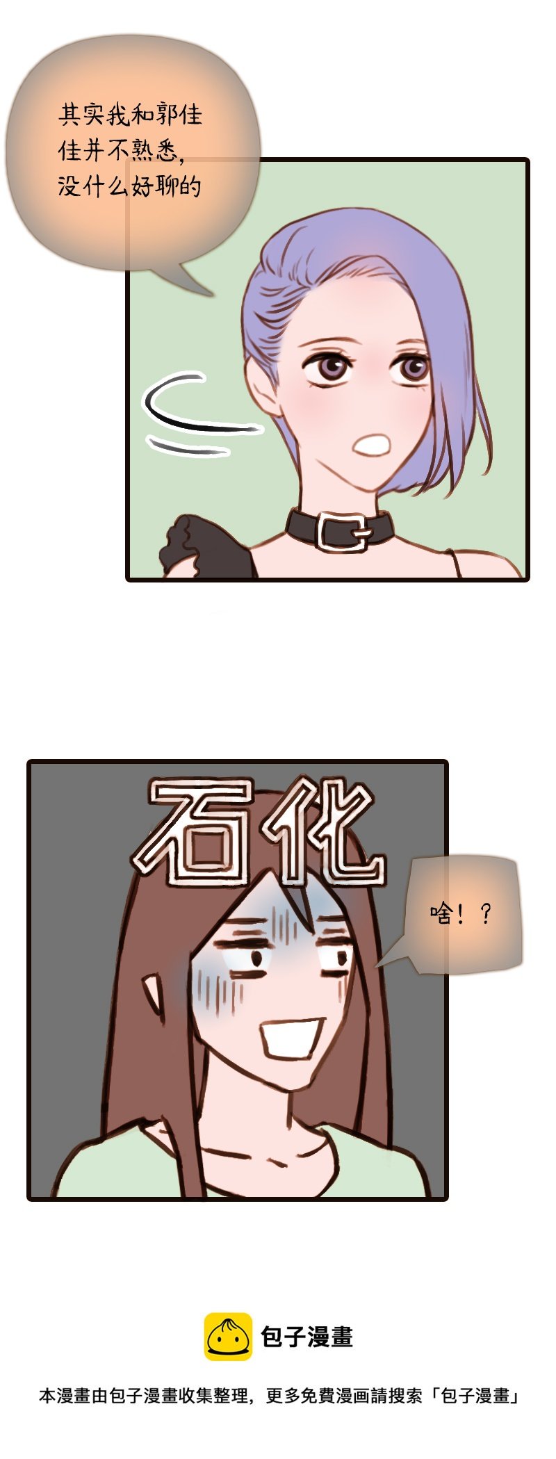 34.瑜伽馆的新学员（中）