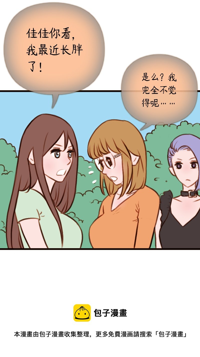 34.瑜伽馆的新学员（中）