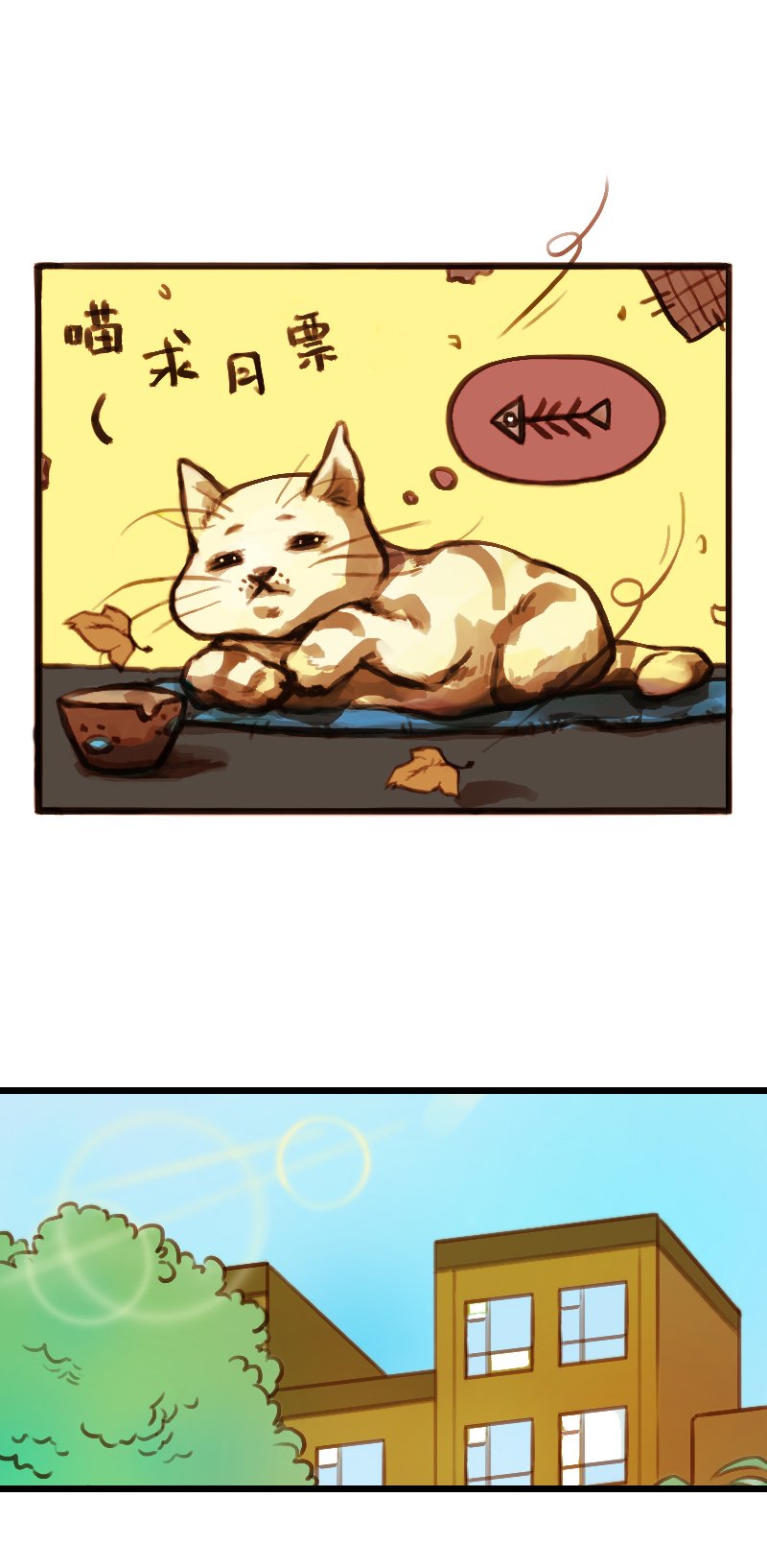 38.是球瑜伽哟（三）